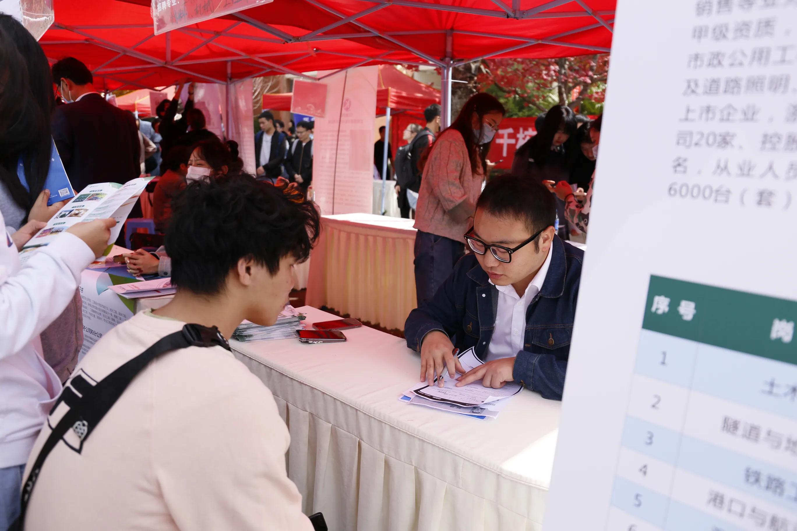 半岛平台举行毕业生秋季双选会