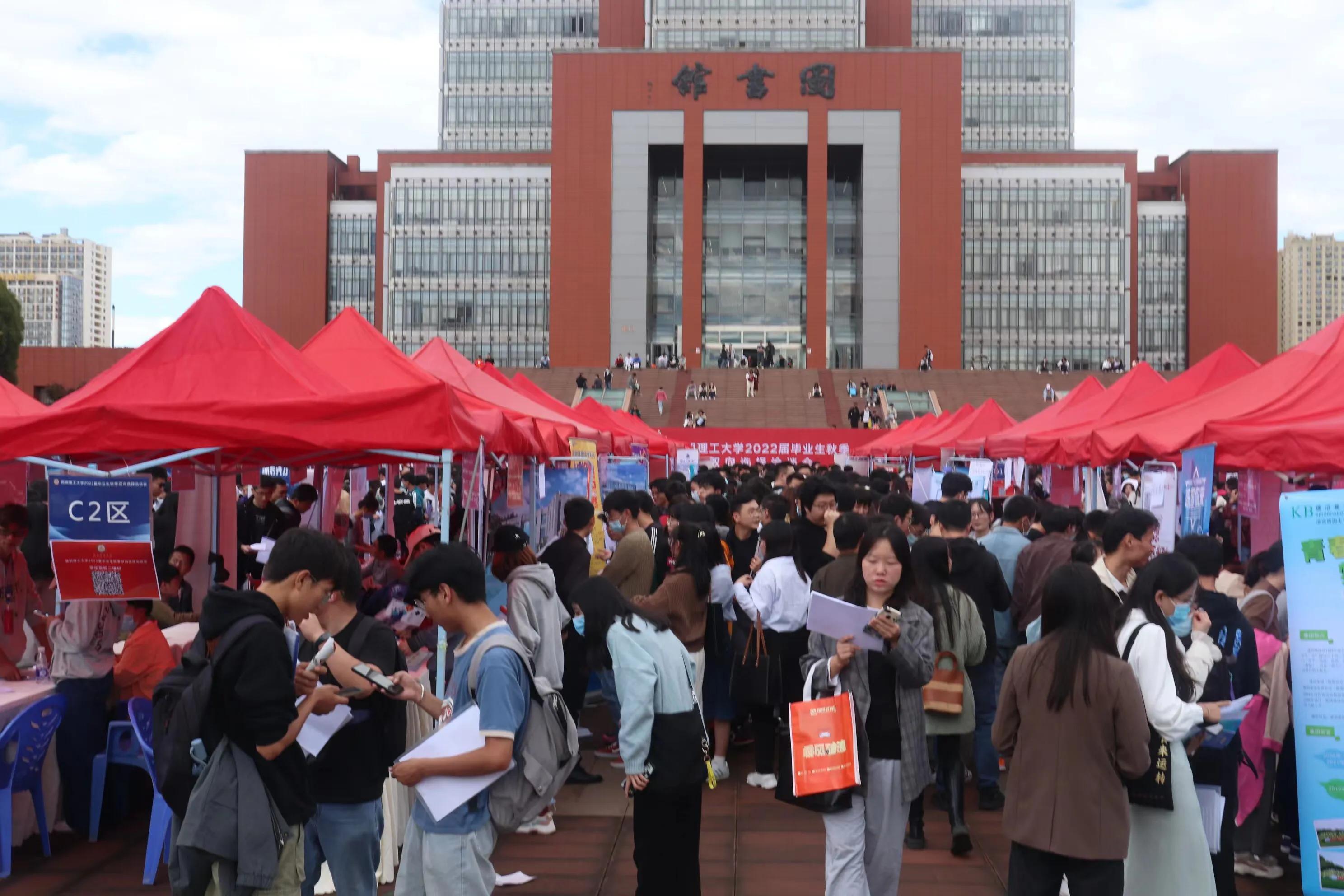 半岛平台举行毕业生秋季双选会