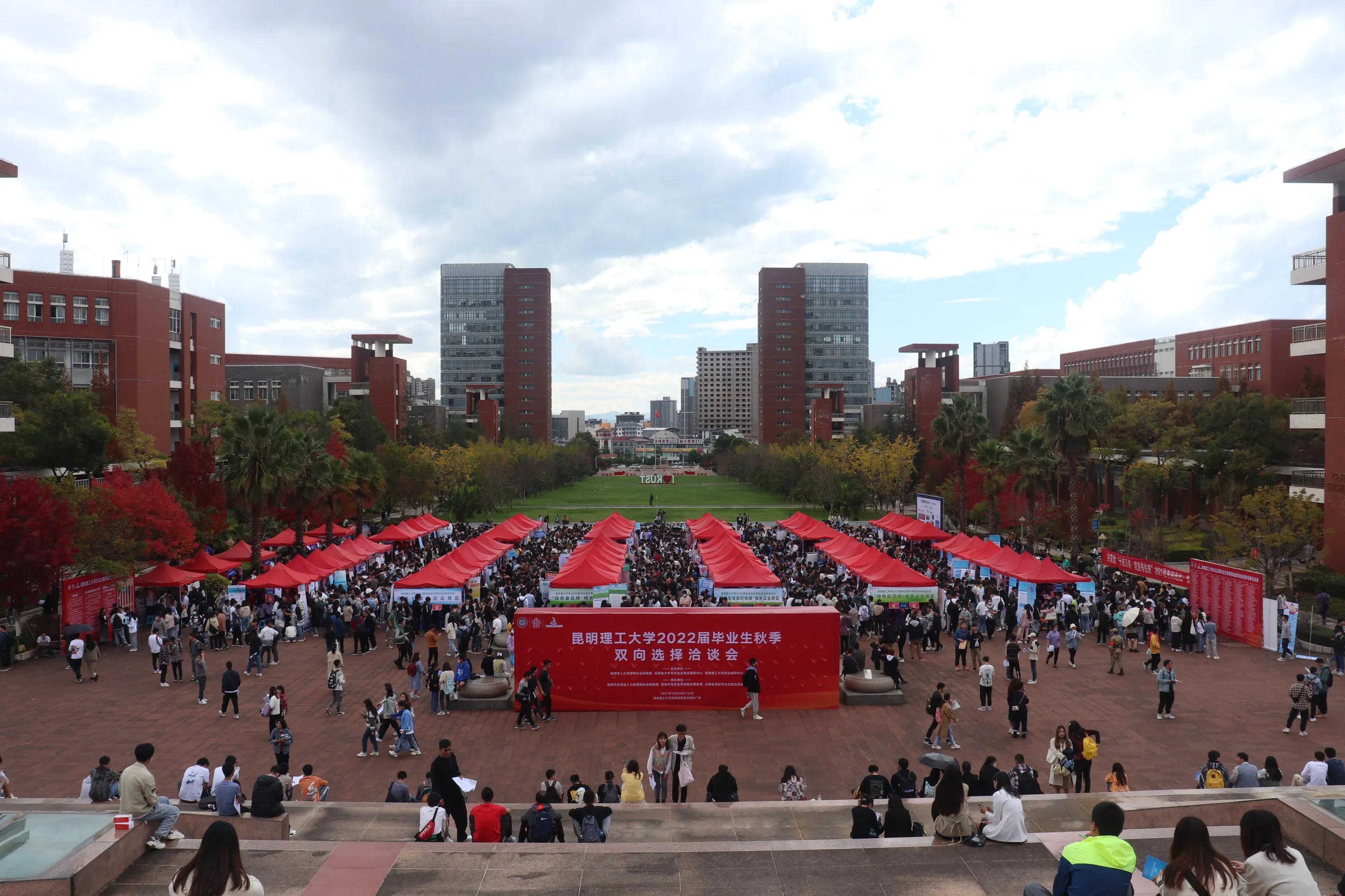 半岛平台举行毕业生秋季双选会