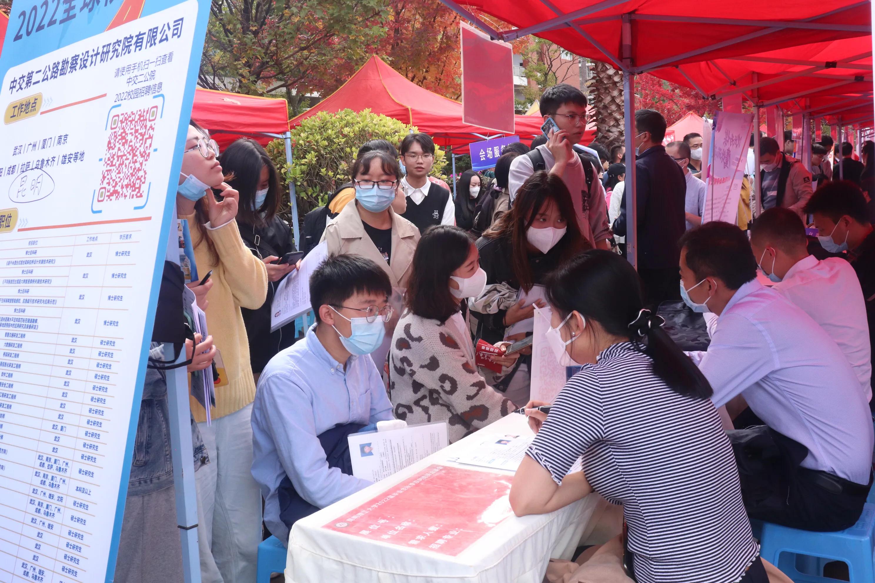 半岛平台举行毕业生秋季双选会